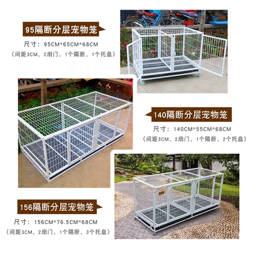 Клетка для собак плюшевая клетка для кошачьей клетки из трех слоев