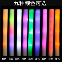 Fluorescent Stick Seven Color Fluorescent Stick Mesh Red Electronic Fluorescent Stick Seven Color Luminous Sponge Fluorescent Stick Foam Fluorescent Stick