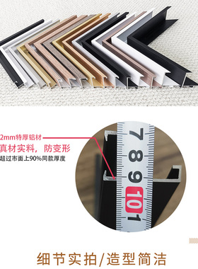 相框定制diy摆台情侣挂墙婚纱照片高级感铝合金定做任意尺寸画框