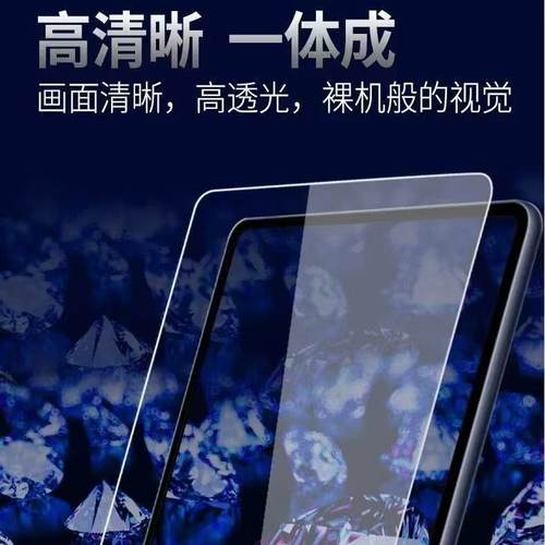 适用作业帮T20学习机平板高清钢化膜12.7英寸T20Pro家教机ZPD1201防爆玻璃保护贴膜 - 图1