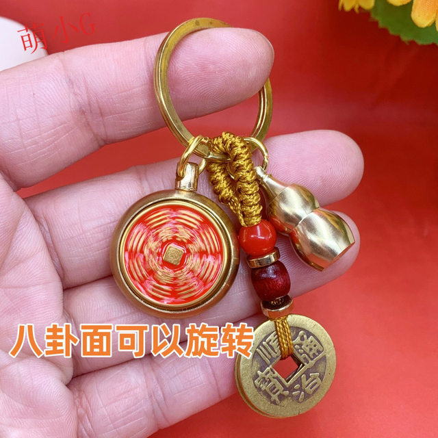 Shangui spends money to turn keychain pendant Five Emperors coins