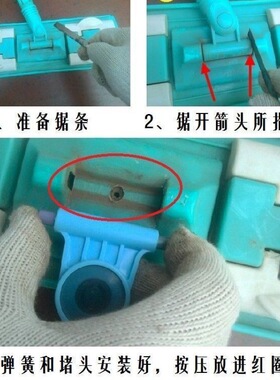 平板拖把连接轴旋转轴万向旋转头