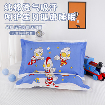 Kindergarten Pillow Pure Cotton Pillowcase 30 * 50 Suction sweat Breathable Cartoon Child neck pillow pillow core 40 * 60 Student pillow