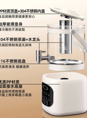 旭帝养生壶花茶壶全自动烧水壶