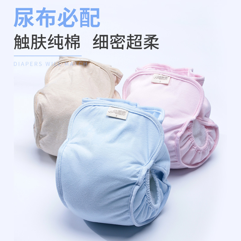 防水防漏纯棉新生拉拉裤 咕兜兜布尿裤