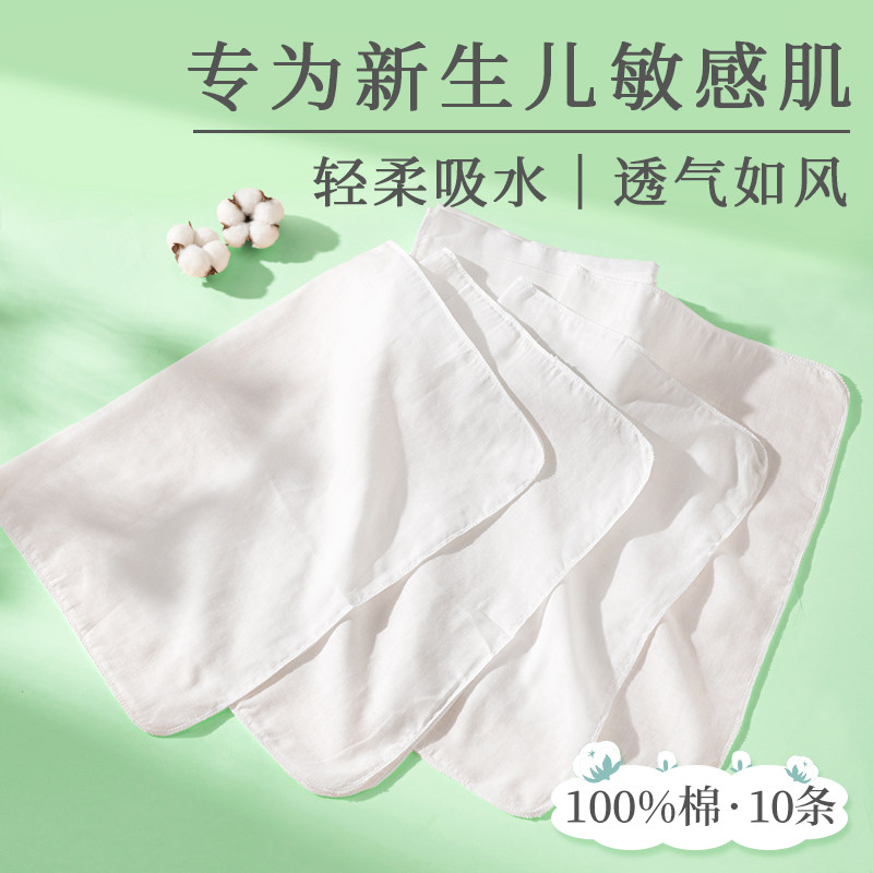 纯棉透气布料宝宝尿垫介子纱布 咕兜兜纱布尿布