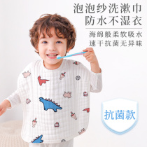 Children wash towels do not wet clothes baby brushing teeth wash face waterproof surrounding pocket pure cotton surrounding mouth towel multifunction water towels