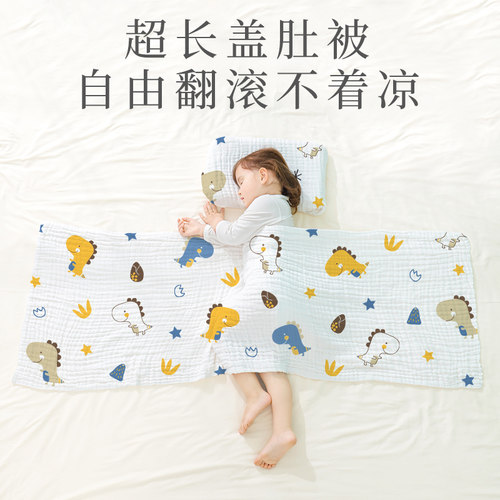 儿童空调被幼儿园午睡专用被子纱布盖毯婴儿加长款纯棉a类盖肚巾 - 图2