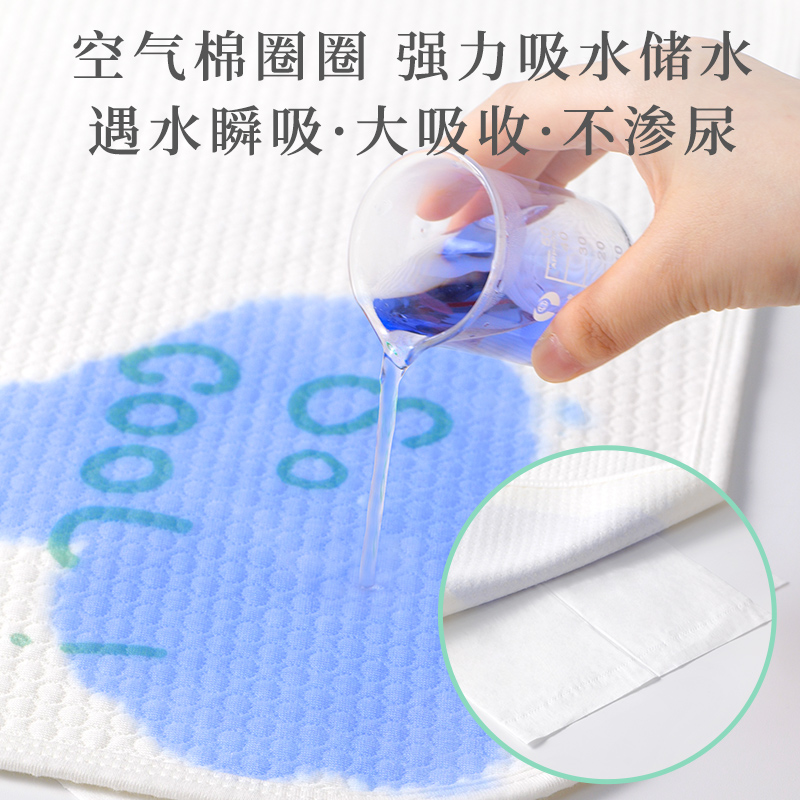 可水洗隔尿垫儿童防水大号防尿床垫 咕兜兜隔尿床垫