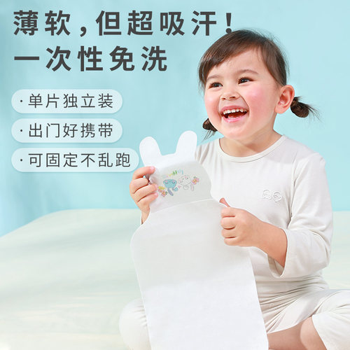 一次性吸汗巾儿童免洗婴儿隔汗巾擦汗运动垫背淌汗大号幼儿园男女 - 图2