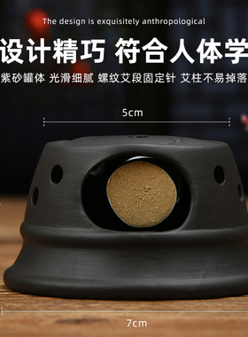 紫砂眼部艾灸盒核桃灸护眼仪器眼睛热敷明目熏蒸干眼雾化儿童近视