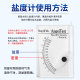 Saltmeter Seawater Density Meter Saltmeter Aquatic Seafood Aquatic Saltness Meter Saltmeter Saltmeter