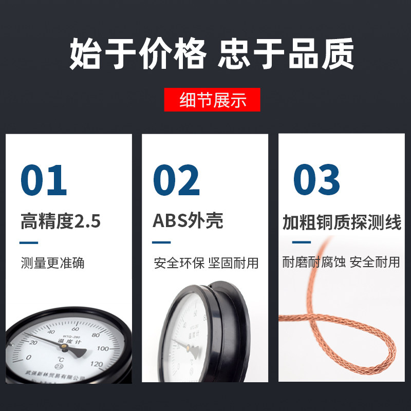 压力式温度计指针式工业高精度锅炉水温油温远传蒸汽温度表测温仪,淘宝优惠券,粉丝福利购,淘宝优惠卷