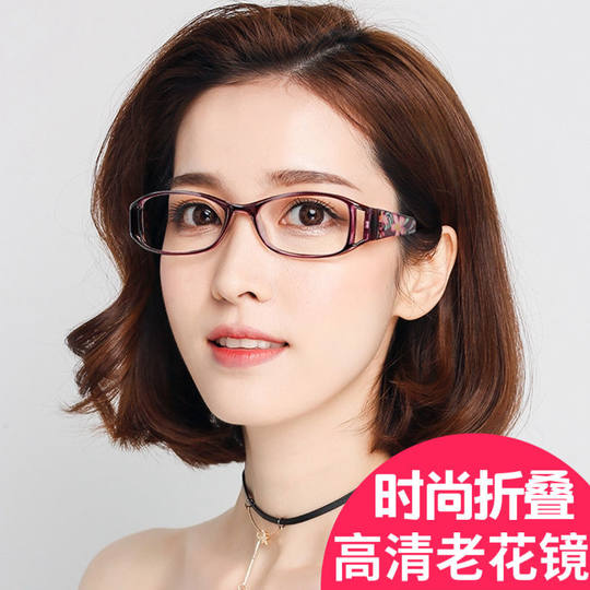 日本进口老花镜女高清折叠便携式老人防蓝光抗疲劳老年老光眼镜女