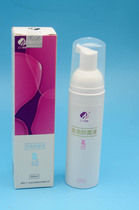 38 WOMENS MUSIC SPECIAL CABINET LOTION 38 WOMENS LOTTE Bubble Bacteriostatic Fluid 60ml Female Private