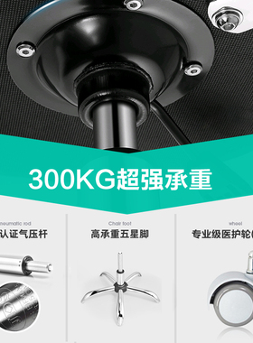 专业PT凳康复治疗师马鞍型带靠背坐椅pt姿势矫正凳