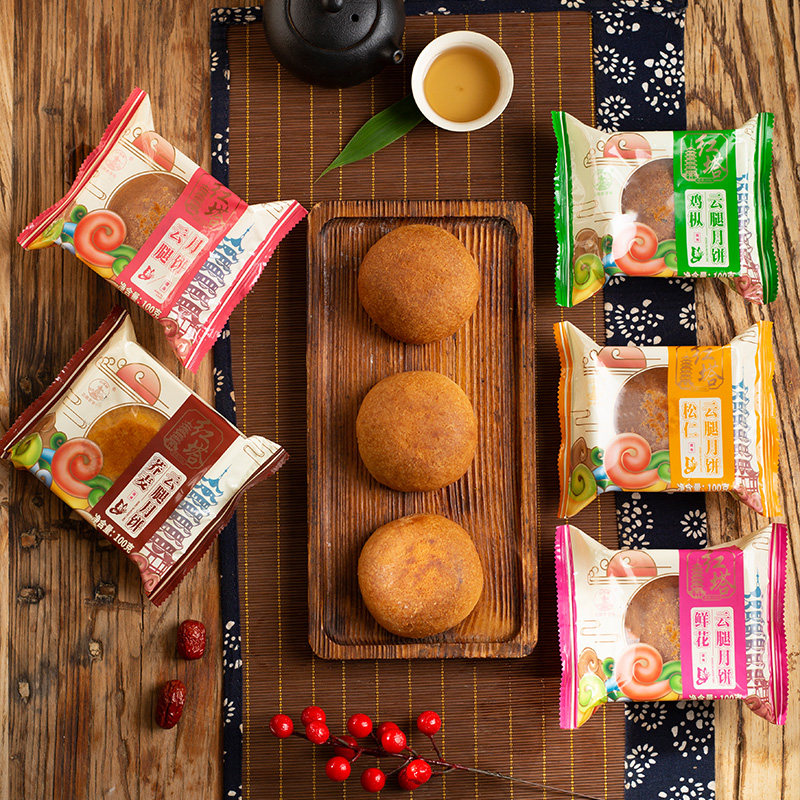 红塔云腿月饼云南特产宣威火腿月饼荞麦食品中秋月饼云腿小饼散装