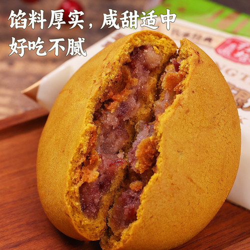红塔荞麦云腿月饼云南月饼火腿饼特产宣威老式散装荞麦火腿大月饼 - 图1