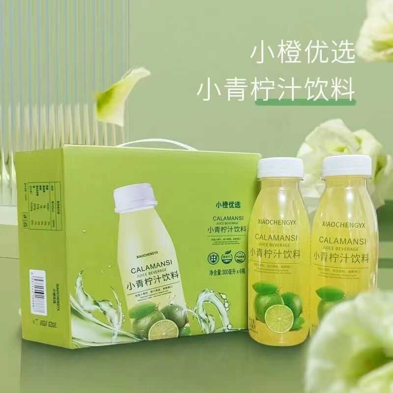 小青柠汁饮料浓缩果汁柠檬汁批发特价夏季新鲜300ml6瓶果味饮品 - 图0