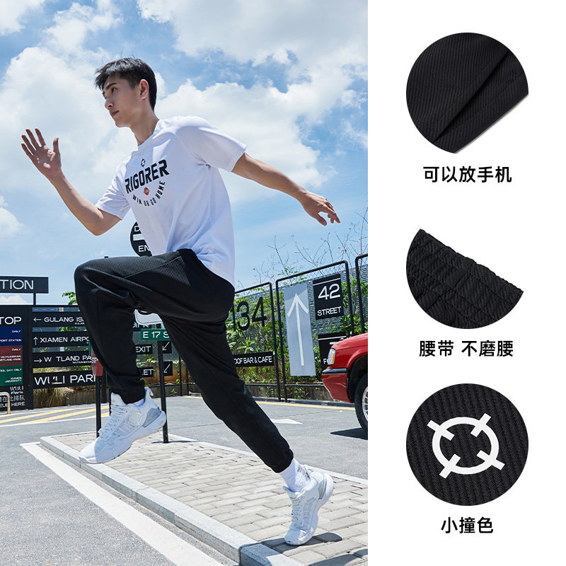 准者运动春秋宽松微弹美式健身长裤 准者运动运动长裤