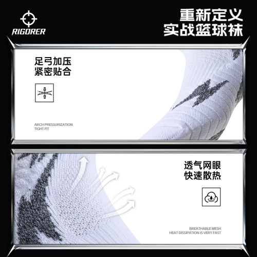 准者利剑篮球袜实战级专业美式毛巾袜防滑耐磨精英袜长筒运动袜男 - 图1