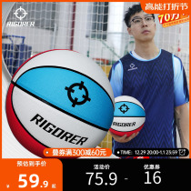 Associate three-color basketball No. 7 6 6 Primary school Childrens Young Womens Competition Special Training 5 Blue Ball