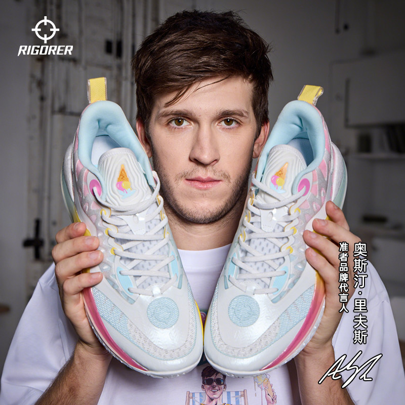 准者AR2里弗斯情人节篮球鞋