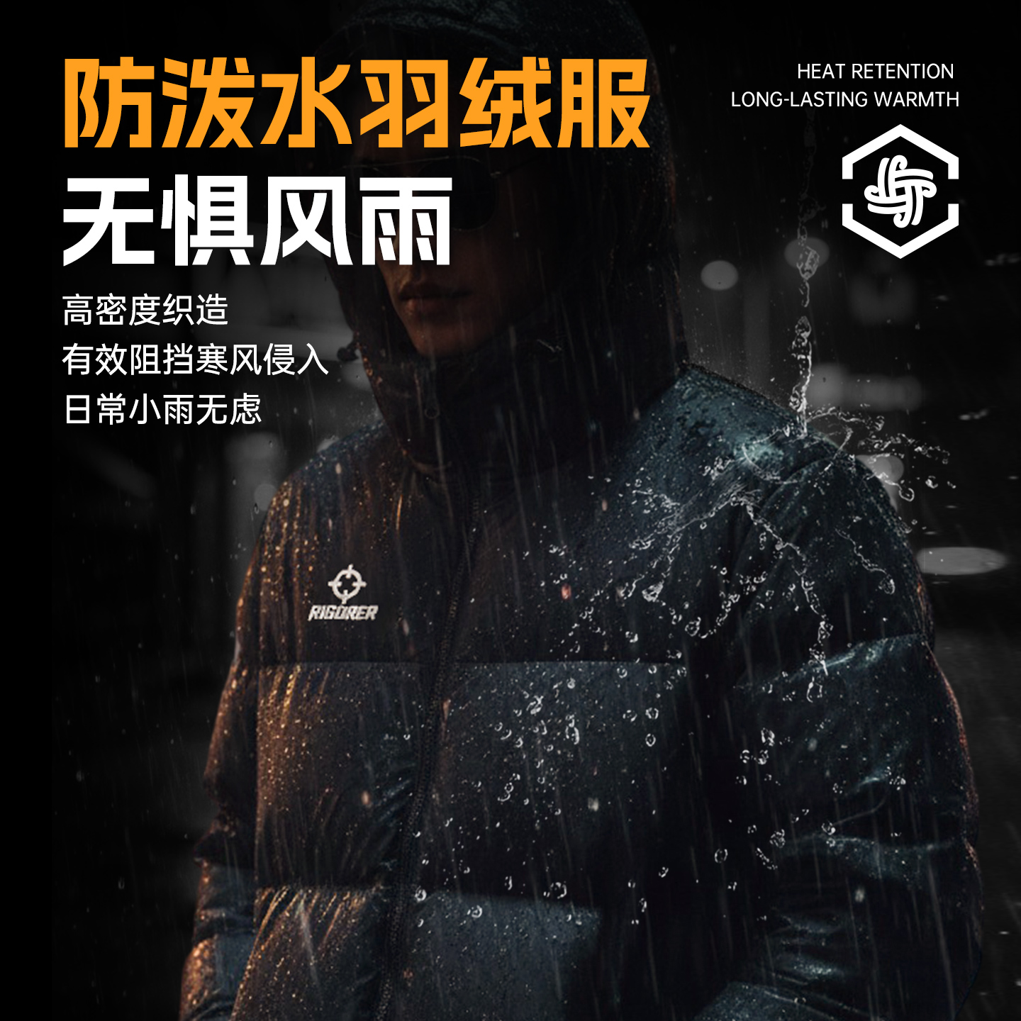 准者短款运动羽绒服男子秋季新款户外防风保暖连帽外套潮流面包服