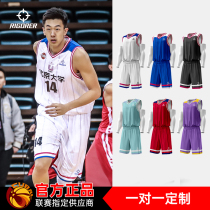 Approx. basketball suit suit men and womens student competition uniforms American sports training jerseys jerseys jerseys customised print