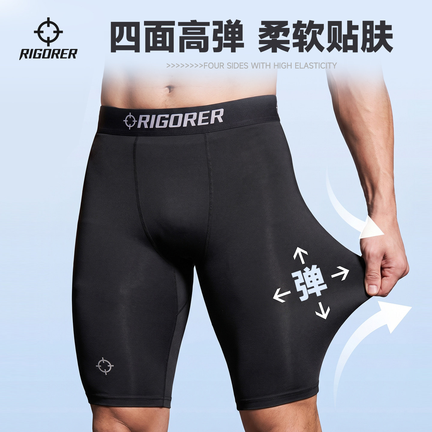 准者长裤男七分篮球紧身裤加绒运动训练高弹健身裤速干打底裤跑步