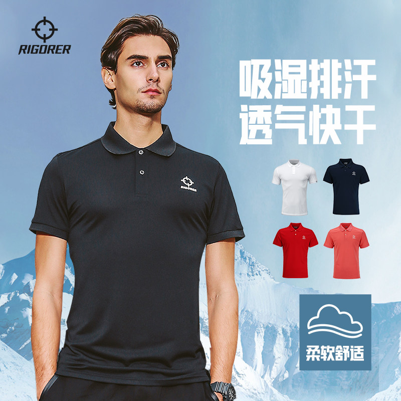 准者夏季新款男短袖男款户外polo衫 准者运动运动POLO衫