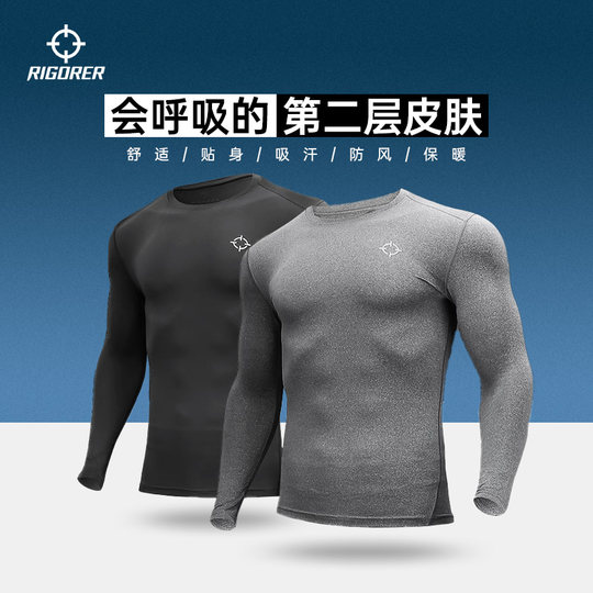 Long-sleeved basketball tights quick-drying base layer