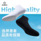 ຖົງຕີນກິລາຜູ້ຊາຍ Zhunzhe breathable ເຮືອ