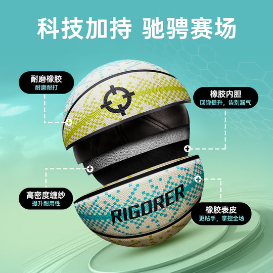 The most accurate outdoor cement floor non-slip and durable rubber basketball