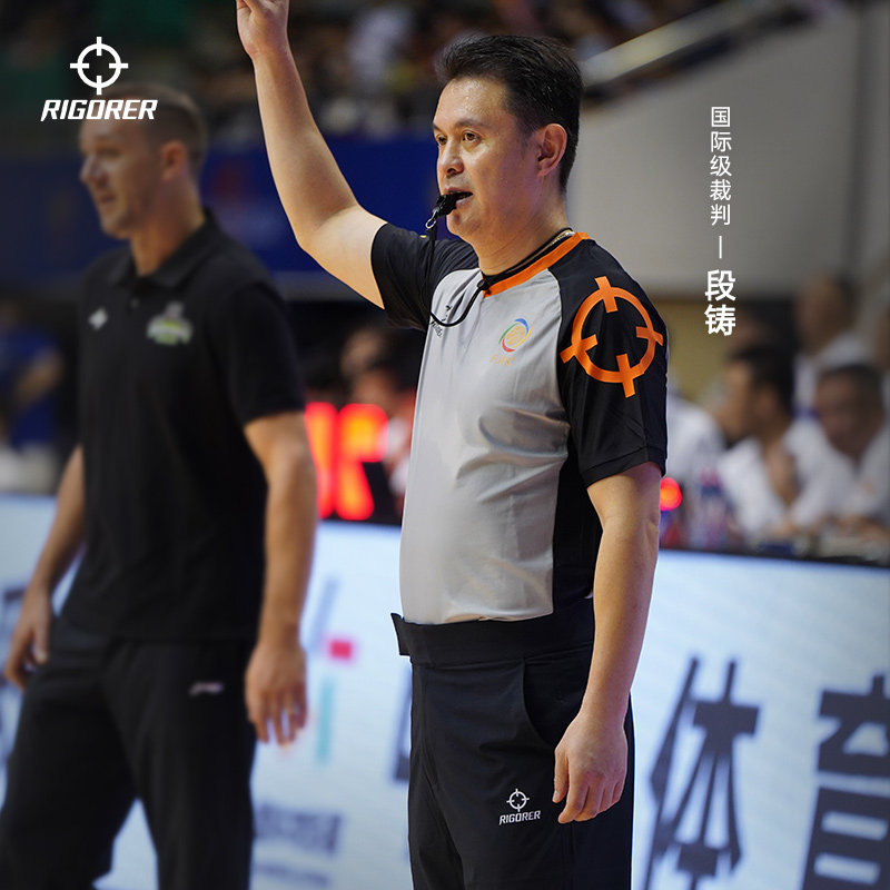 准者新款裁判T恤男女篮球运动训练专业比赛裁判服V领透气短袖,淘宝优惠券,粉丝福利购,淘宝优惠卷