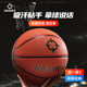 The most accurate outdoor cement floor non-slip and durable rubber basketball