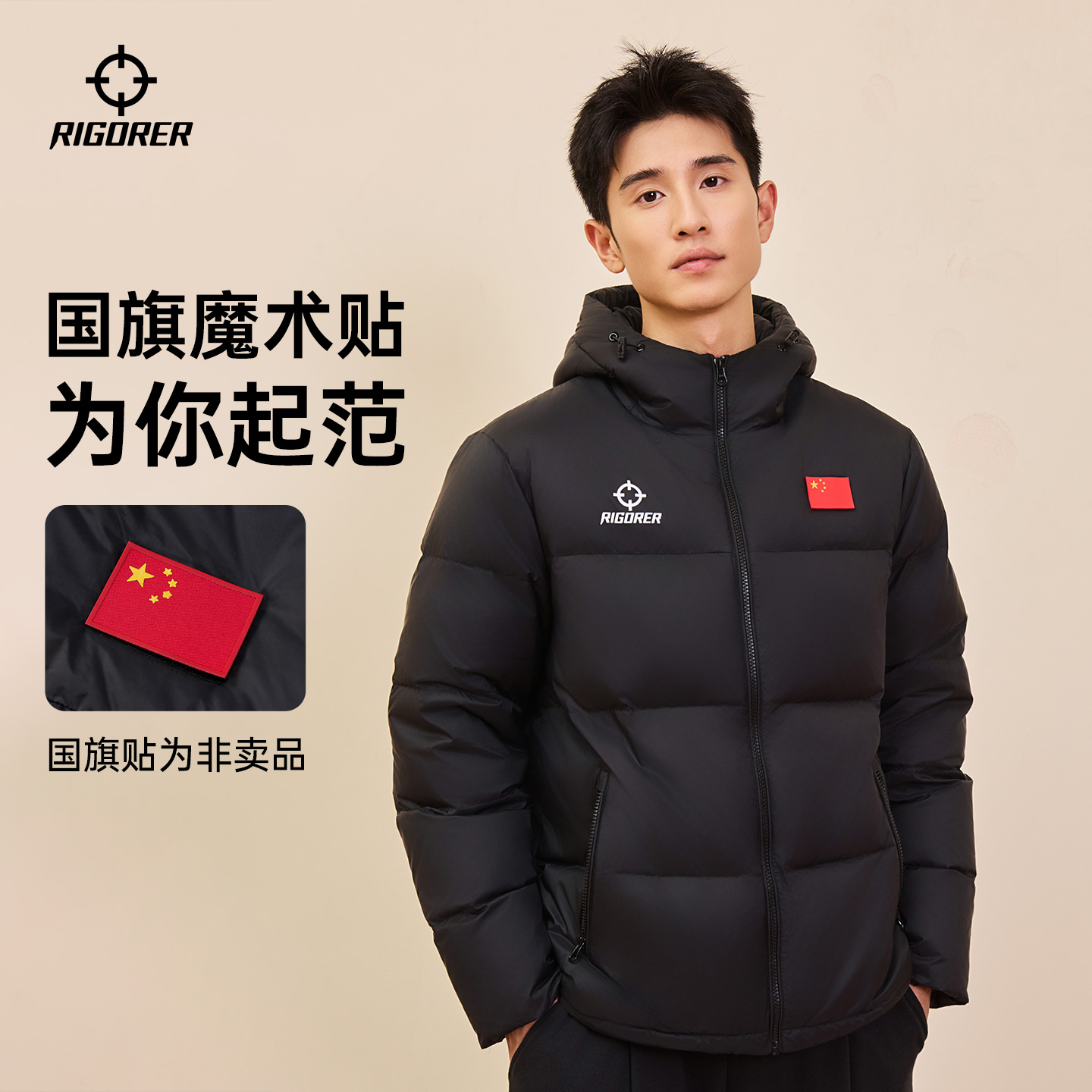 准者运动羽绒服男子冬季新款黑色加厚连帽保暖防风短款面包服外套