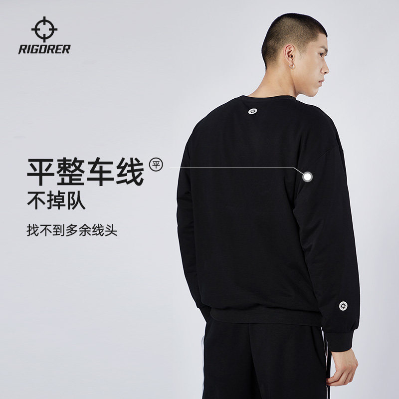 准者套头圆领卫衣新款加绒刺绣套头衫篮球运动投篮休闲长袖T恤男,淘宝优惠券,粉丝福利购,淘宝优惠卷