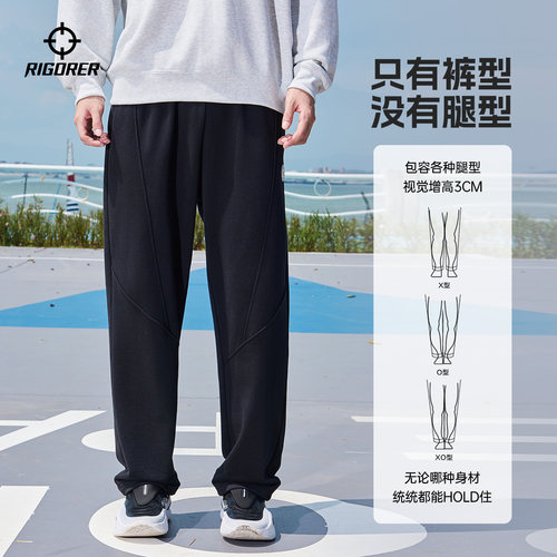 准者运动长裤秋冬男士时尚直筒宽松训练跑步篮球针织卫裤休闲裤子 - 图2