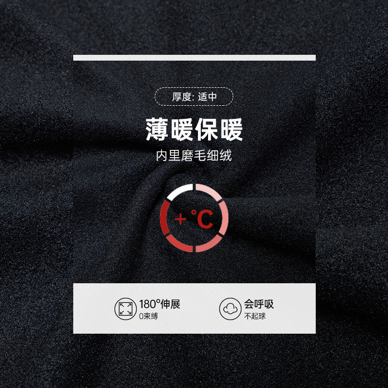 准者紧身衣男子新款冬季加绒高弹透气速干篮球跑步运动长袖健身衣