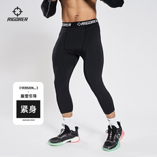 Штаны для фитнеса 准者七分压缩裤秋季新款篮球专业训练跑步健身运动透气弹力紧身裤