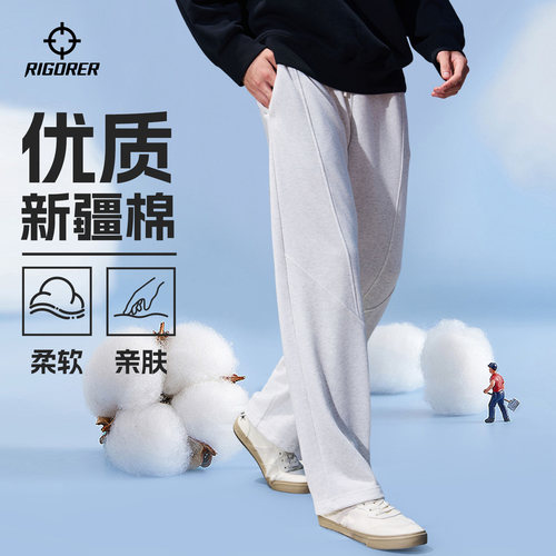 准者运动长裤秋冬男士时尚直筒宽松训练跑步篮球针织卫裤休闲裤子 - 图0