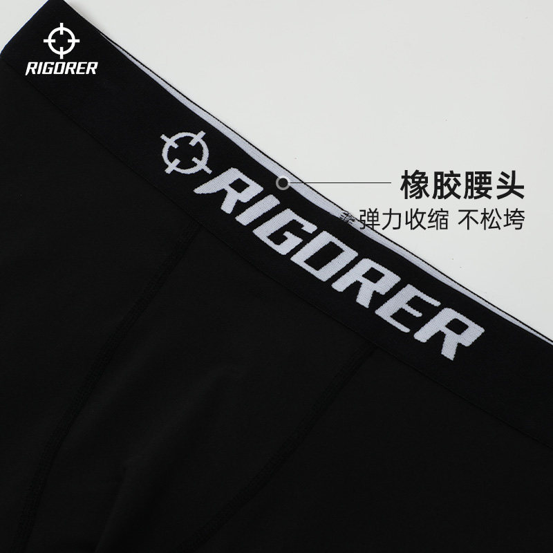 准者跑步篮球训练弹力七分压缩裤 准者运动健身裤