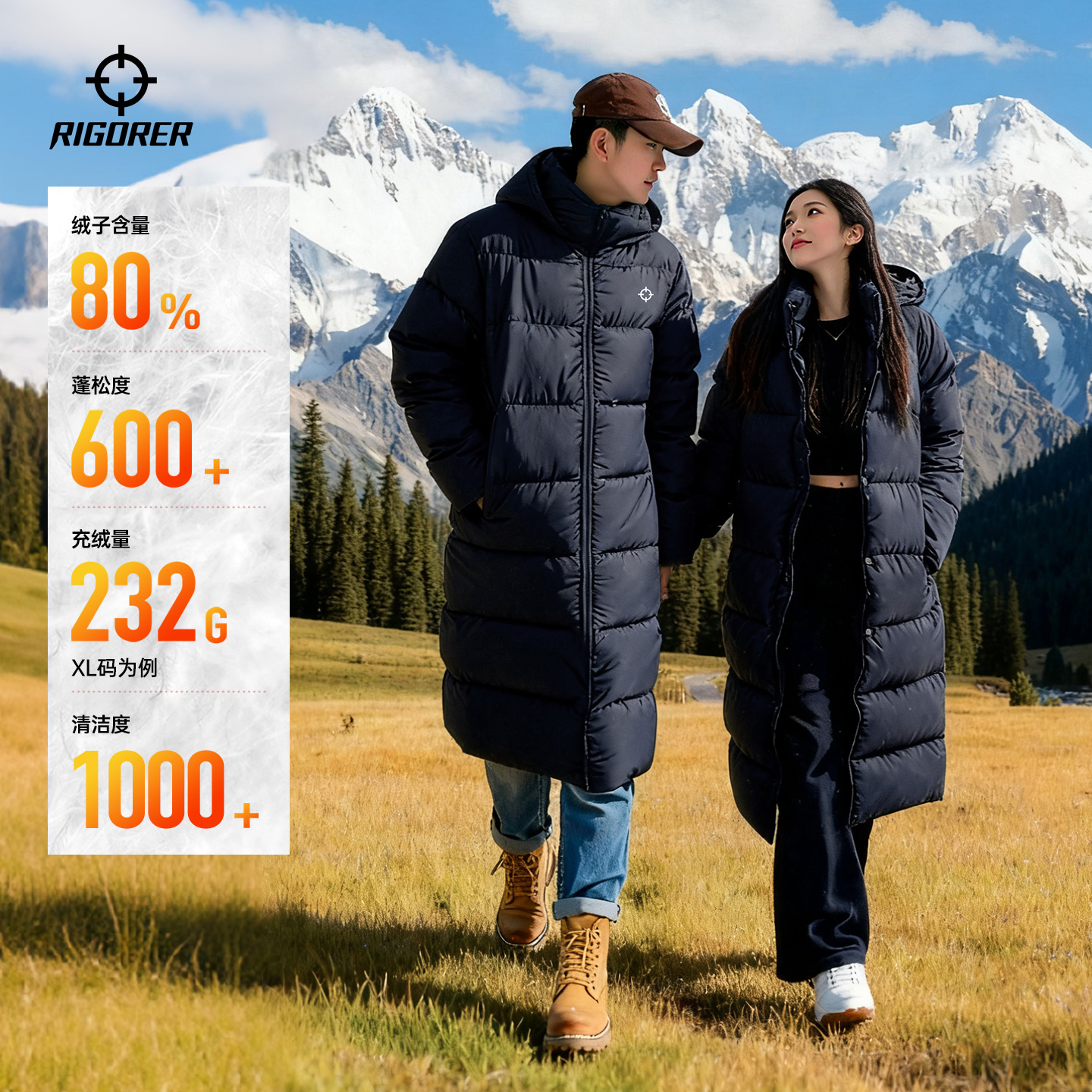 准者长款羽绒服男装情侣冬季新品鸭绒保暖防风加厚运动训练外套女