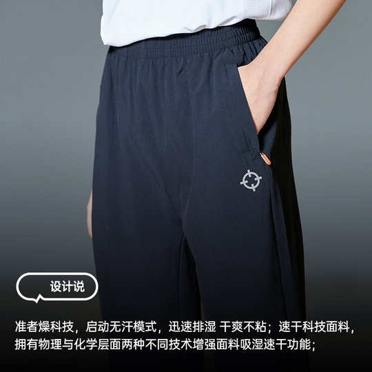 Mono infantil tejido pantalones sueltos.