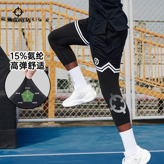 Zhizhe compression pants men's basketball high-elastic quick-drying fitness pants