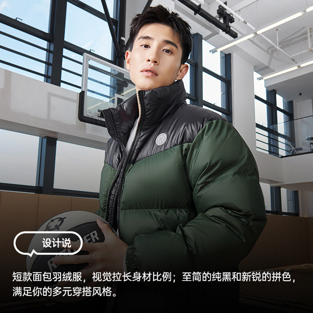 Down jacket short duck down sports jacket for outdoors