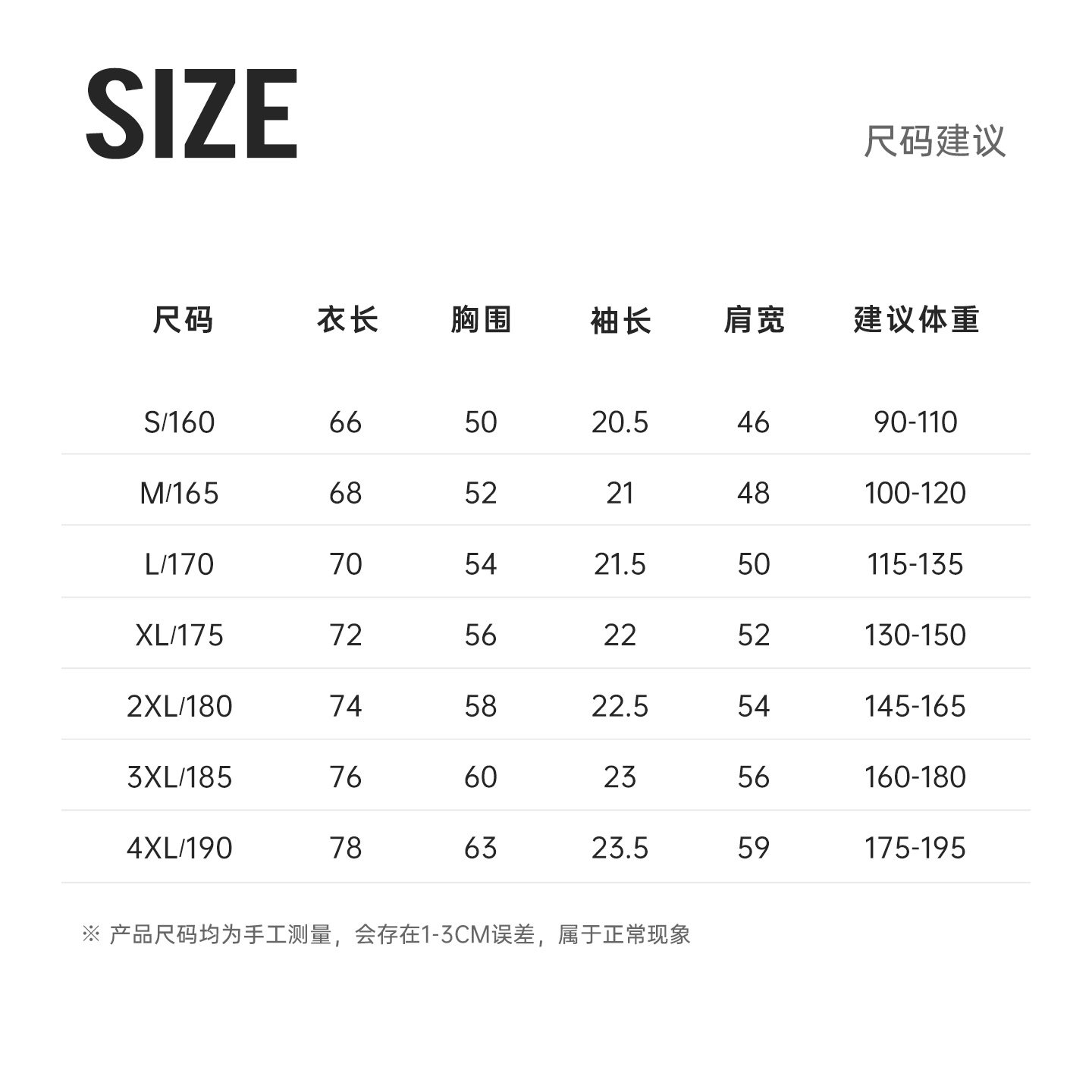 准者索罗娜运动短袖T恤夏季男新款简约冰丝透气纯色打底上衣