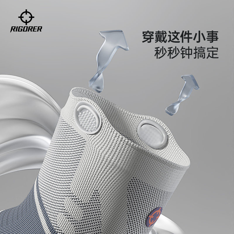  准者运动运动护膝/髌骨带