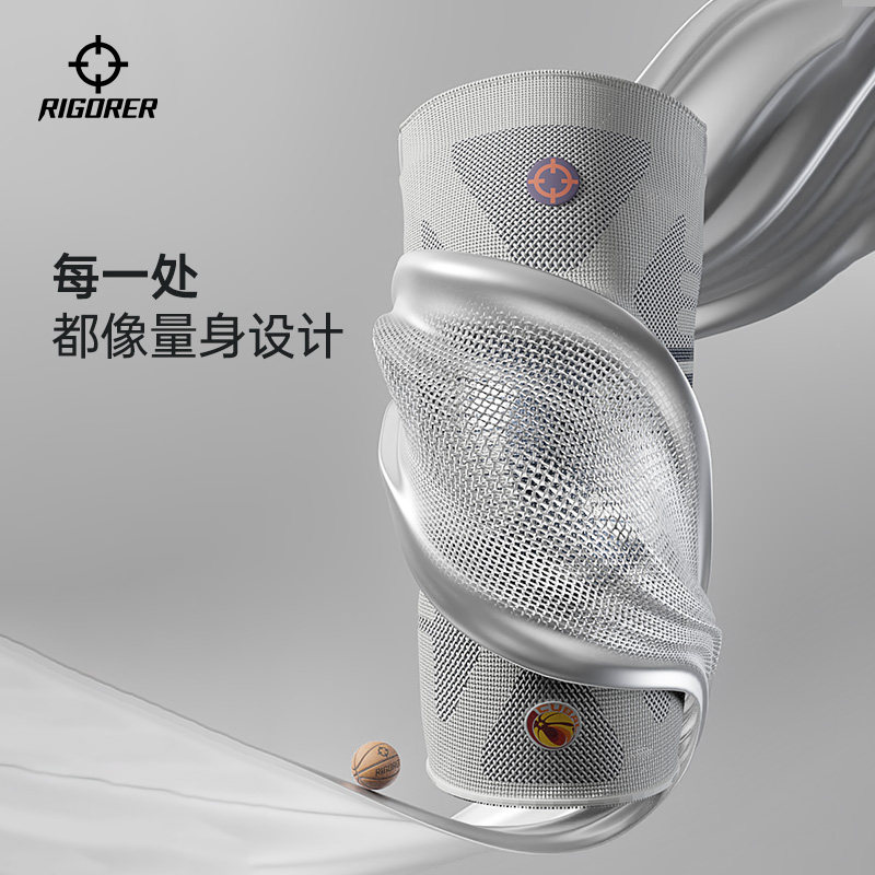 准者运动运动护膝/髌骨带